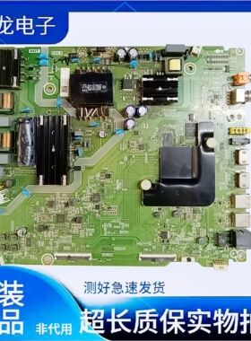海信H55E3A 55V1A HZ55A52/A51电视主板RSAG7.820.8802/9165/9250