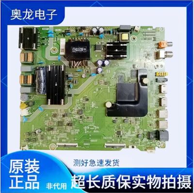 海信H55E3A 55V1A HZ55A52/A51电视主板RSAG7.820.8802/9165/9250