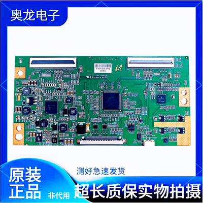TCL L46E5300D L46F3200E L46E5300A逻辑板A60EDGEC2LV0.2