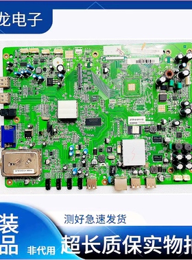 长虹原装ITV32838EX ITV42839EX ITV46839E主板JUC7.820.00033862
