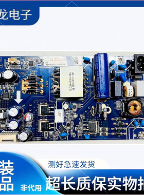 原装长虹49D2P 49U1 50DP600电视电源板JUC7.820.00194091测试好