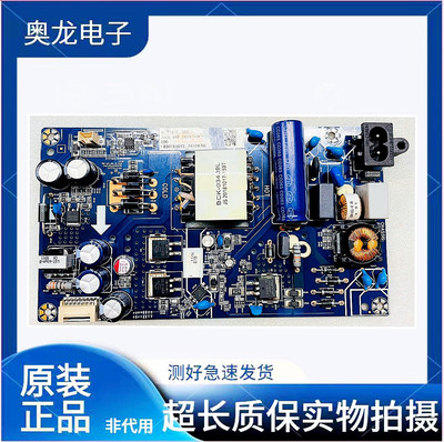 长虹49D2P/49U1/50DP600电源板