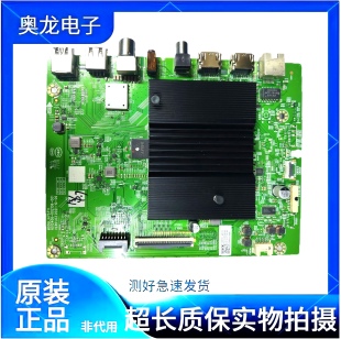 N012406 J04 002136 RD0 原 001配屏SDL700WY 创维70A9主板7S711