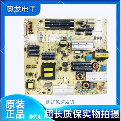 康佳LED50X9800U LED55R6680AU 60X1800A电源板34011135 35018928