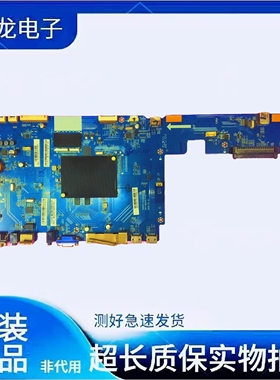 原装鸿合教学一体机I6580E I75/8580E主板HHT-MS648.3 A0 MS648.2