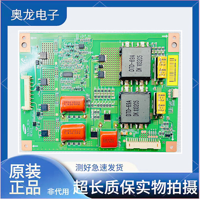康佳LED42IS95D恒流板SSL550-3E2