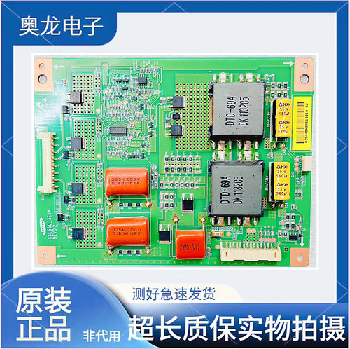 康佳LED42IS95D恒流板SSL550-3E2