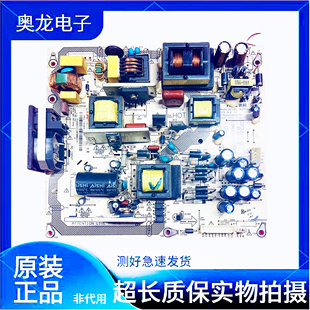 通用原装惠科HKC F42PA3900 L39D7 L42V7电源板HKL-420406