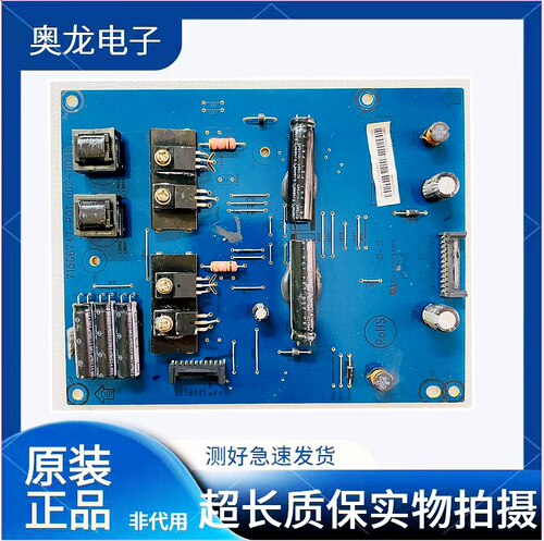 原装 乐视Letv X50 S50 Air恒流背光板715G6747-P01-002/000-003H