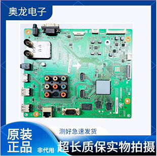 原装夏普LCD-52/60/70 LX550A NX550A主板QPWBXG352WJZZ/WJN1测好