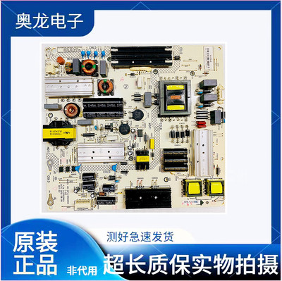 原装康佳QLED55X80U电源板