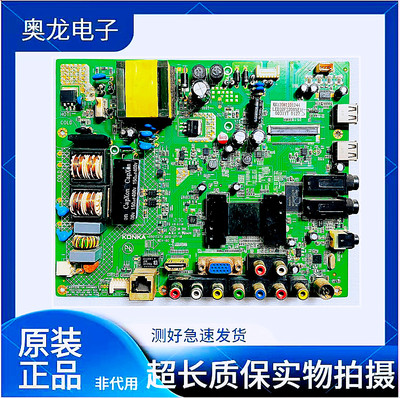 康佳LED32F2200NE1主板35017279