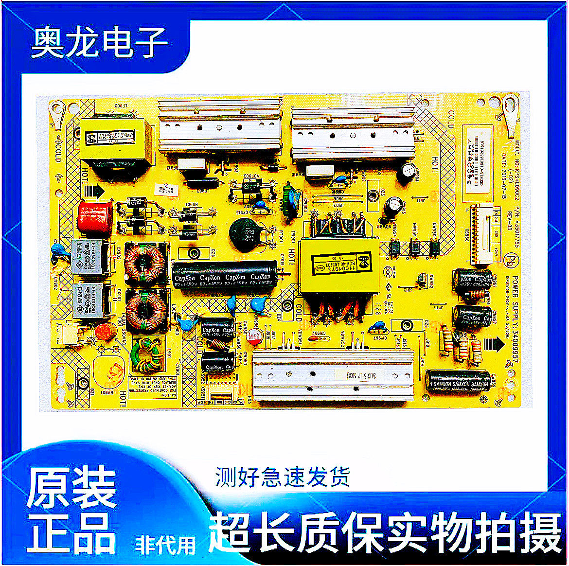 原装康佳 LED47X8100PDE LED42X8300FX 电源板 34009957 35017755