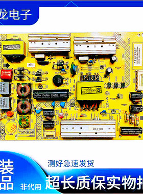 原装康佳 LED47X8100PDE LED42X8300FX 电源板 34009957 35017755