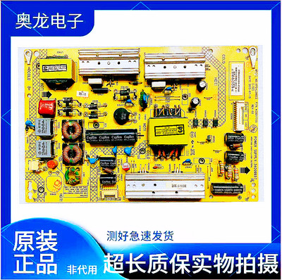 原装康佳LED42X8300FX电源板