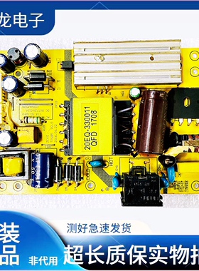 HKC惠科NA39C电源板6201006502 TPS85-640MA原装发货