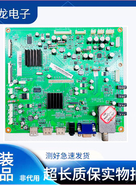 长虹原装3D43/48A9000i拆机配件主板JUC7.820.00051495屏测好发货