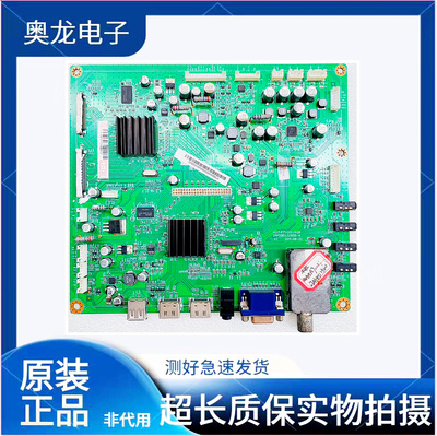 长虹3D43/48A9000i主板