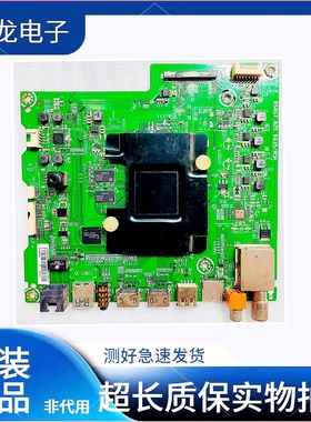 原装海信LED43/55M5000U 49M5600UC 55EC780UC主板RSAG7.820.6935