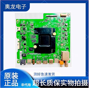 原装海信LED43/55M5000U 49M5600UC 55EC780UC主板RSAG7.820.6935