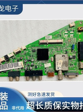 海尔LE32A910/32H300/LE42A950/39A720/H42E07主板0091802371F/C