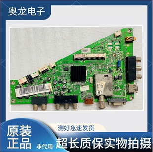 海尔LE32A910/32H300/LE42A950/39A720/H42E07主板0091802371F/C