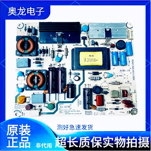 原装 海信 LED32K28 LED32T36  电源板 RSAG7.820.4511/ROH