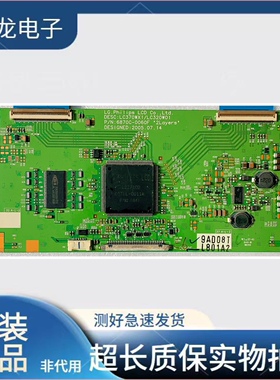 LC370WX1/320W01逻辑板6870C-0060H/0060C/0060G/0060F