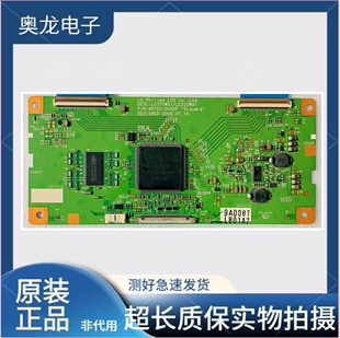 0060C LC370WX1 320W01逻辑板6870C 0060H 0060F 0060G