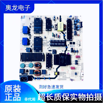 原装75A3 75A20 75G32PRO电源板N012402-000480-004 L8T60A