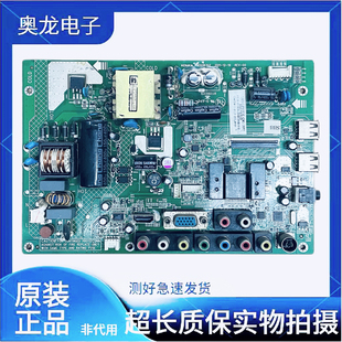原装康佳LED32F2200CE 主板35017012 35018251 35016302配屏选