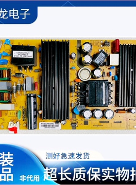 麦格米特240V转12V2.5A广告机液晶显示屏电源板MP120TL内置模块