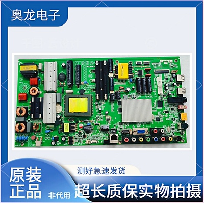康佳 LED46/47/55/R5500PDF/55M5580AF主板有货35017679 35018765