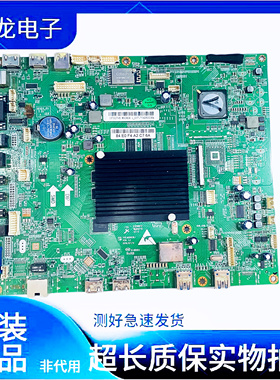 原装拆机HT-75N68TB 86E99UD-H教育一体机主板TVE.MSD828.1
