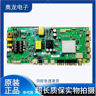 海尔LE43/32/40AL88G31/U51 LE32/43/42R31主板TP.MS638.PB731