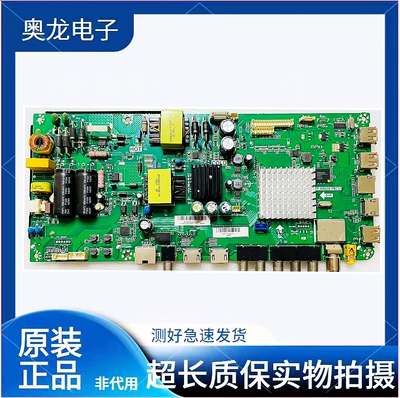海尔LE43/32/40AL88G31/U51主板