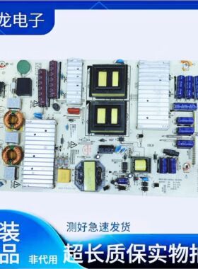 原装55E700S 55E83RS创维55寸液晶电源板5800-P55000-00R测好