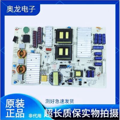 原装55E700S 55E83RS创维55寸液晶电源板5800-P55000-00R测好