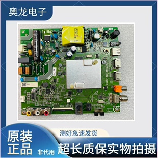 原装海信HZ32E35A 32V1A电视主板RSAG7.820.8959/8502/7800