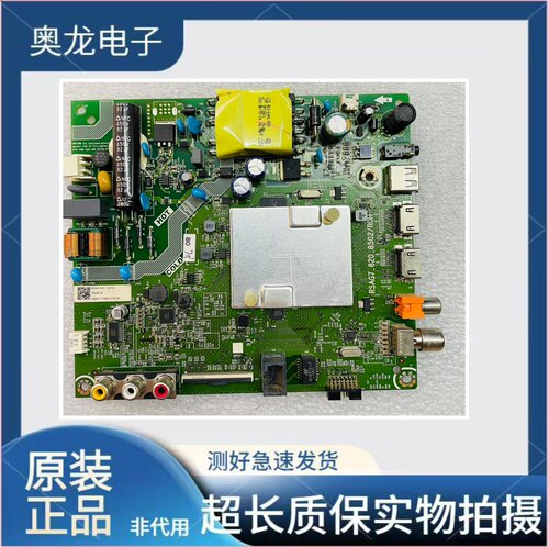 原装海信HZ32E35A 32V1A电视主板RSAG7.820.8959/8502/7800