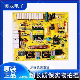 原装创维37E700S 39E350E电源板5800\168P-P32ELU-20\0210\0200