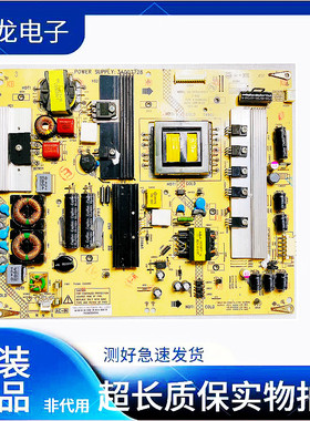 康佳LED42R7000PD 55X500DE电源板 34007728 KPS+L150C3 35015686