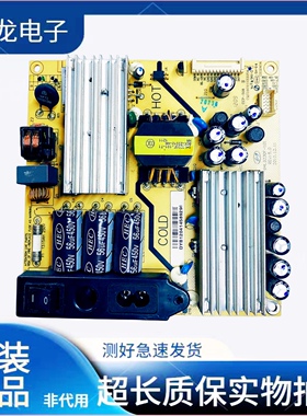原装拆机TCL L42F1590B L42F2590E电源板SHL3230F-101