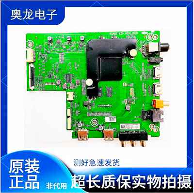 海信H43E3A/H50E3A/H55E3A主板