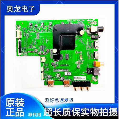 海信H43E3A/H50E3A/H55E3A主板
