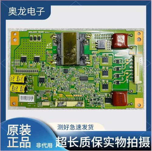 原装TCL液晶L43E5000-3D恒流板 SSL400-3E2K 屏LTA430HW01测试好