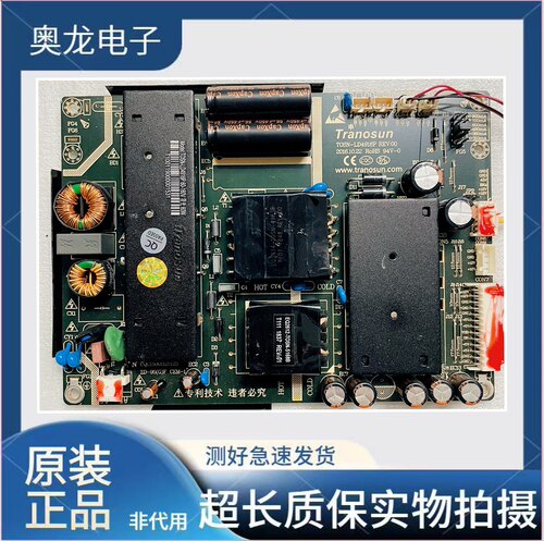 原装TRAN0SUN系列TOSN-LD4916P/LD4918P-N商显工控工业一体电源板