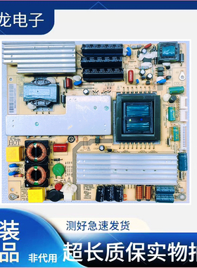 原装海尔配件LE37A320 LE37T6液晶电视原装电源板JSK3188-050