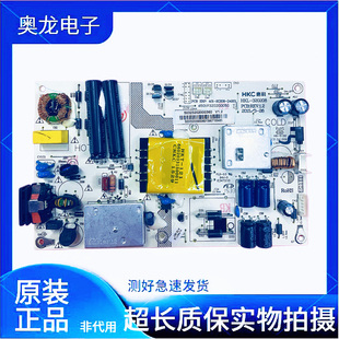 全新惠科HKC P320 3229F 现代 N32W 电源板P320PLUS HKL-320208