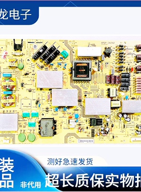 原装夏普 LCD-70UF30A 70UD30A RUNTKB341WJN1 APDP-267A2 D